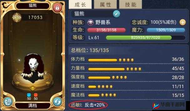 腾讯携手SE，正版魔力宝贝手游年内登陆中国区