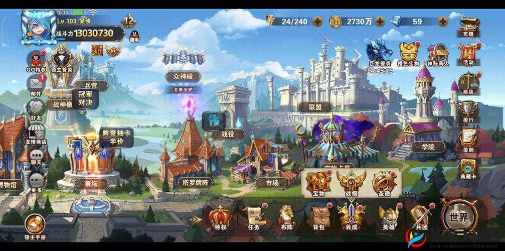 英雄无敌战争纪元第五章支线龙巢攻略详解