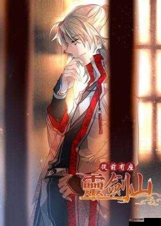 从前有座灵剑山，极品装备获取方法途径介绍分析及其在资源管理中的重要性