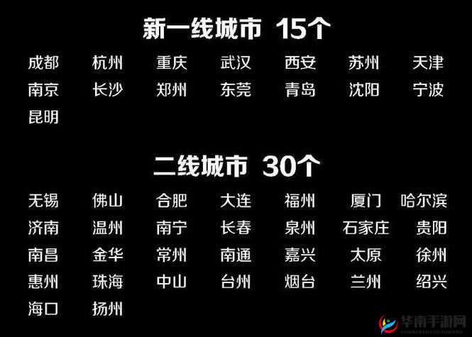 精品一线二线三线精华之独特魅力呈现