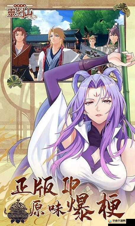 从前有座灵剑山手游新手快速赚钱方法指南,资源管理的艺术