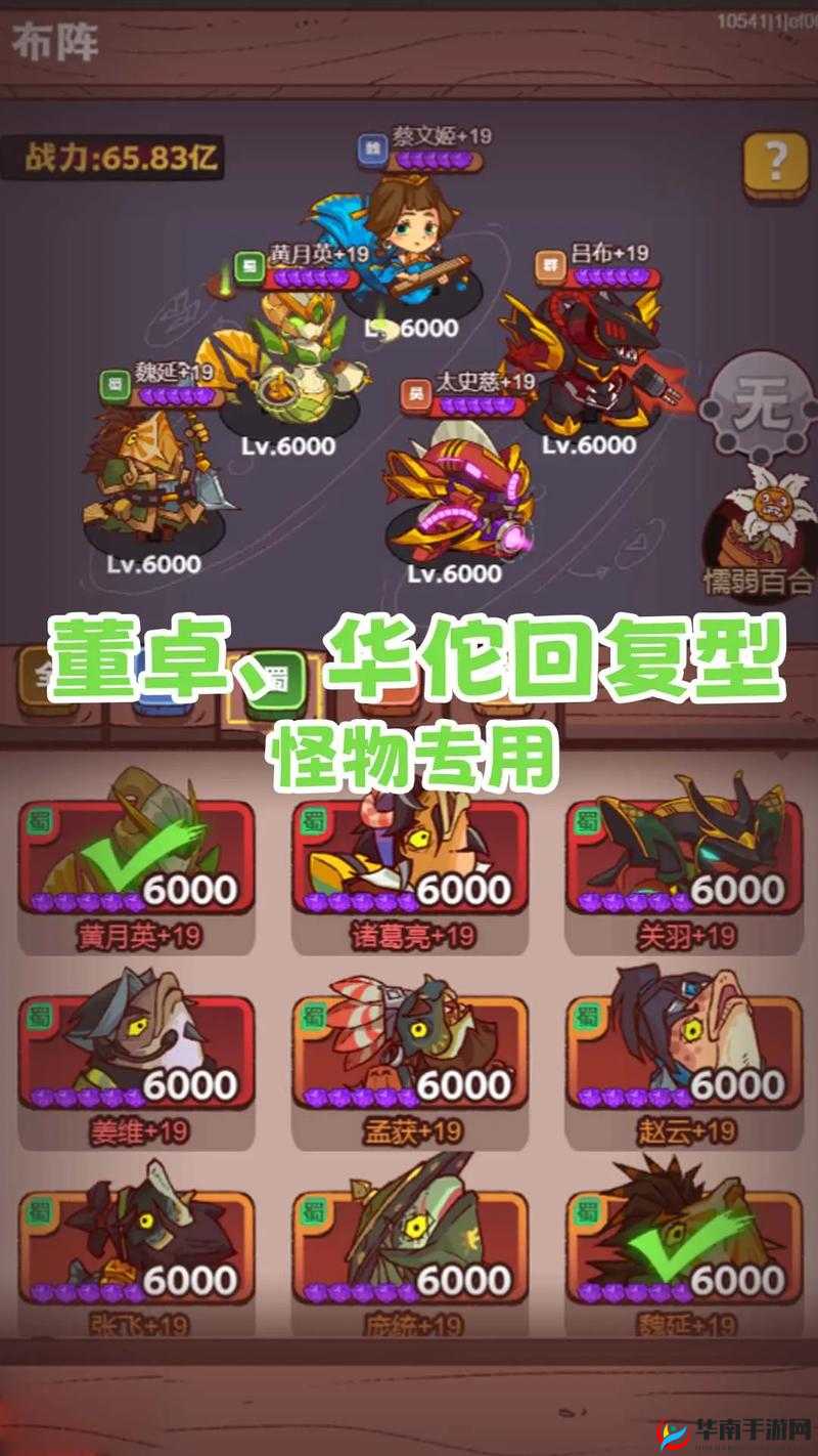 天天打三国，三国题材手游的新宠与魅力