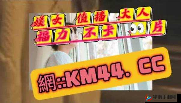 忘忧草蜜芽 188：传递温暖与关怀的使者