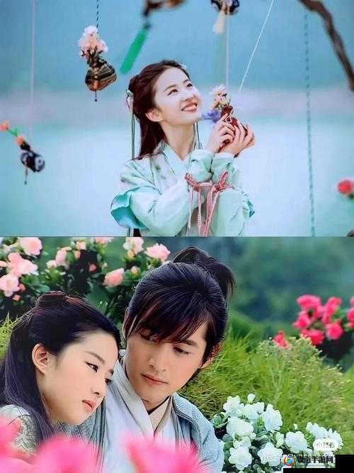 仙剑奇侠传，宿命与梦想的交织