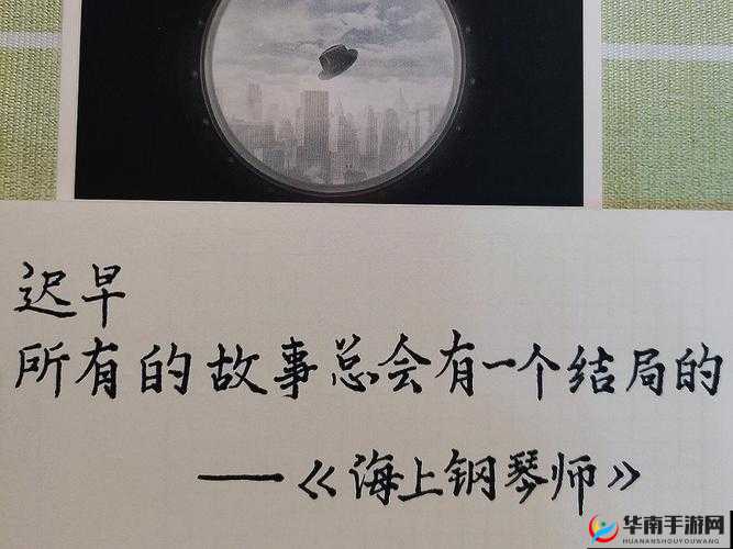 从国产电影一曲二曲三曲的独特魅力与故事呈现