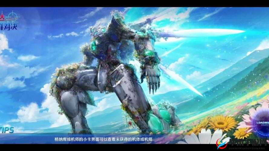 全新正版敢达手游敢达争锋对决正式发布