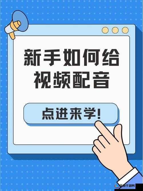 成全视频观看技巧和方法之如何更好地掌握与运用
