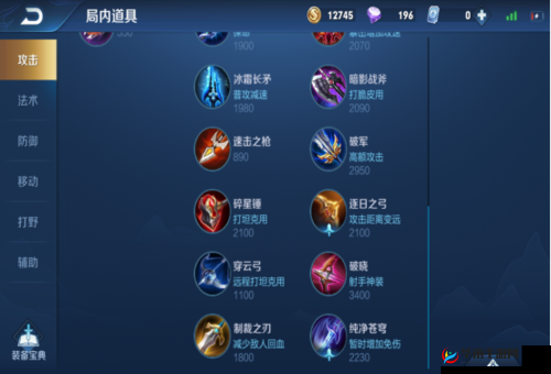 王者荣耀高回血英雄怎么制裁，制裁之刃装备详解