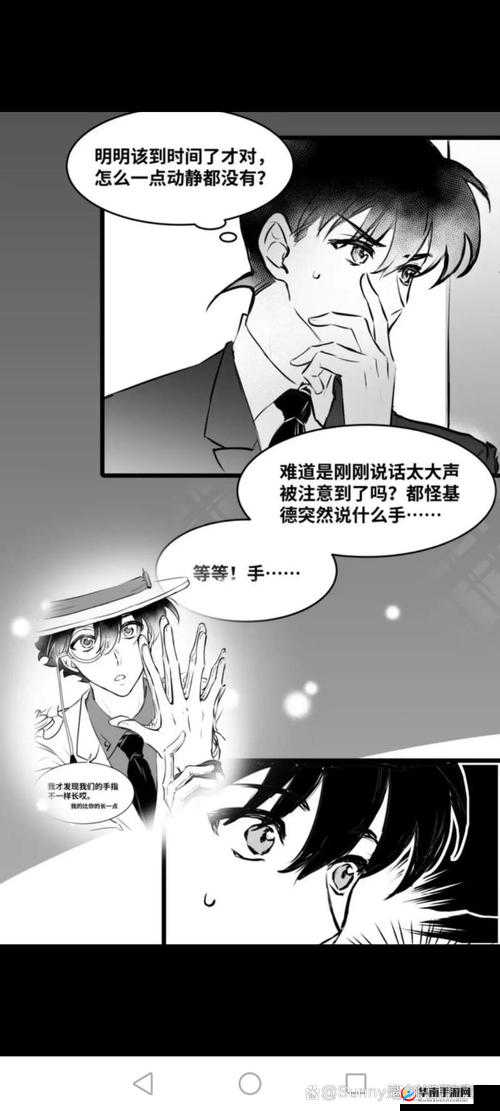 快新快斗因何吃醋引发的情感纠葛