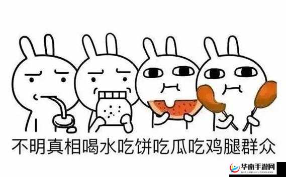 今日吃瓜 61cg 热门活动精彩不容错过