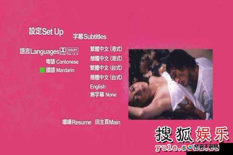 日韩高清 DVD 碟片：精彩绝伦的视觉盛宴