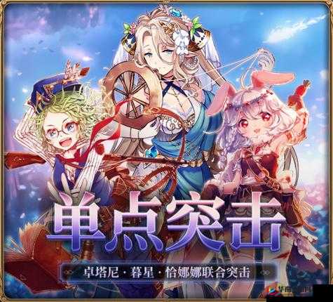 螺旋英雄谭手游今日版本更新,精选酒馆再度开启的资源管理艺术