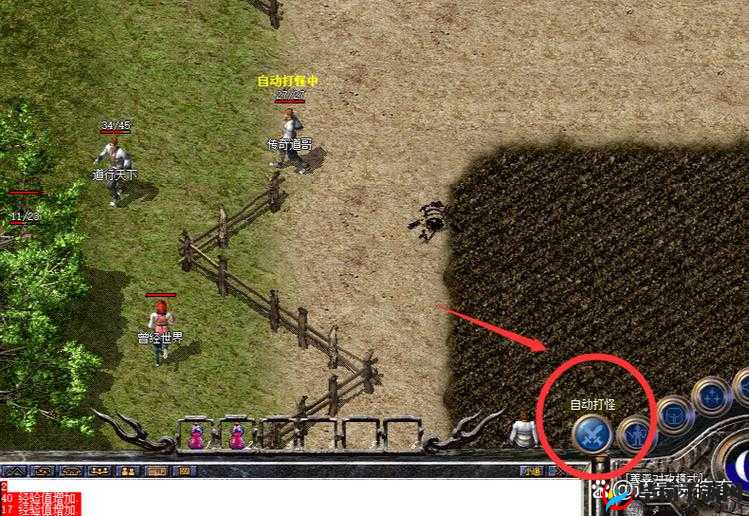 离线也热血于4月20日21时新服活动开启了