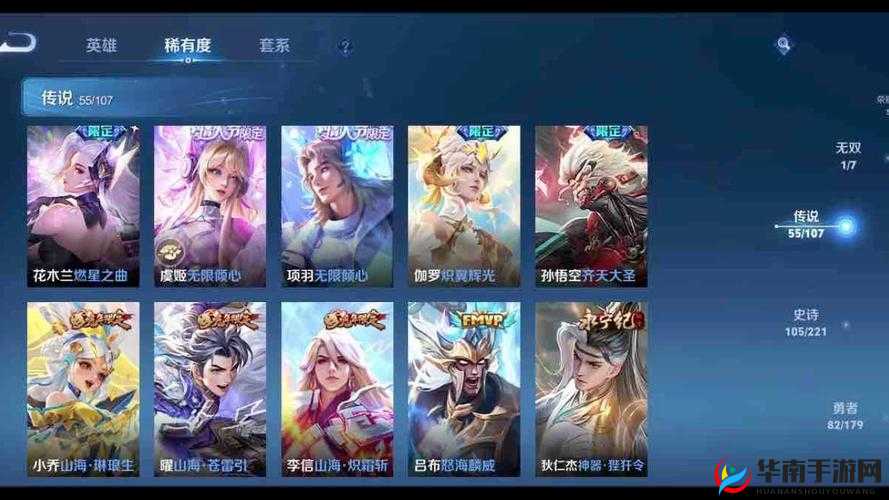 王者荣耀主播10分钟速推水晶,非RMB玩家的遥不可及?