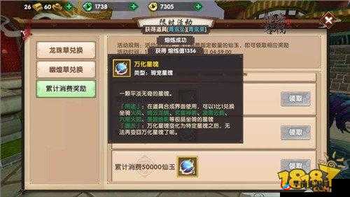 寻仙手游PVP系统正式曝光，多种玩法激情来袭的资源管理艺术