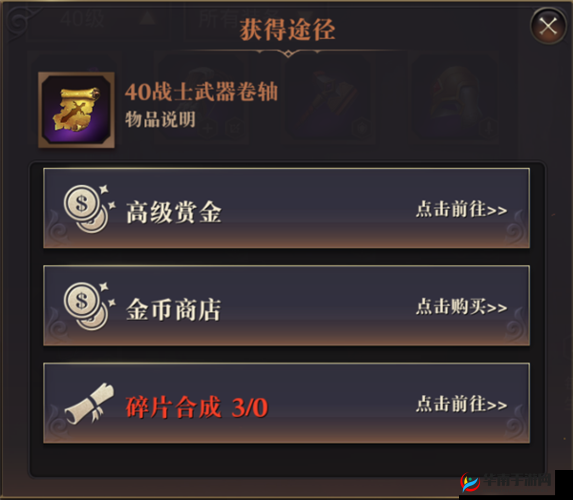 荆棘王座，装备锻造系统的魅力与挑战