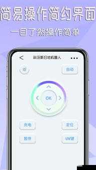 14may18-xxxxxl56endian40 永久免费版：带来独特体验的强大版本