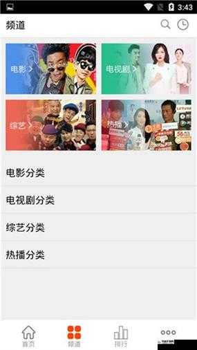 精品国产鲁一鲁一区二区最新地址：畅享优质国产影视资源