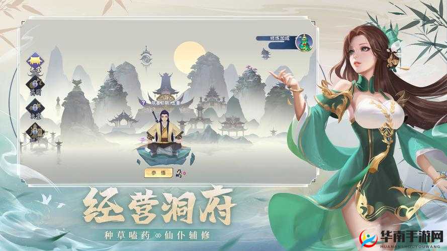 凡人修仙传手游，多人历练副本通关秘籍大公开