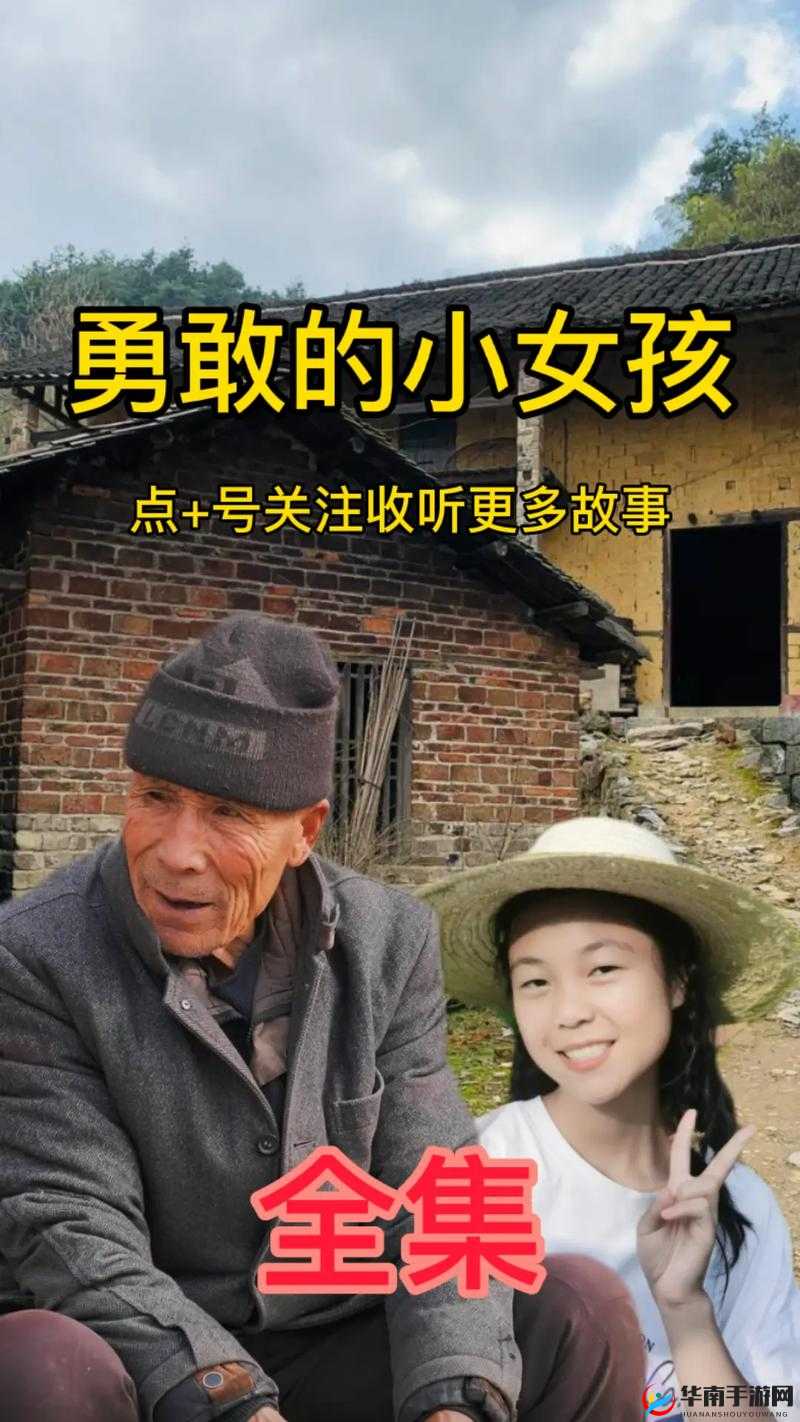 51cg 莫里秀找爹综艺节目：探寻亲子关系背后的真情故事