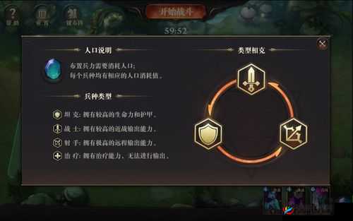 荆棘王座游戏战斗技巧详细介绍