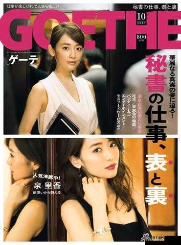 日韩 AV 内射无码糖心精彩大片震撼来袭