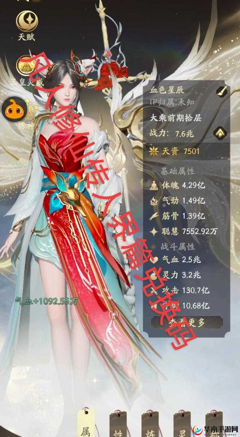 凡人修仙传手游，友情点属性获取全攻略