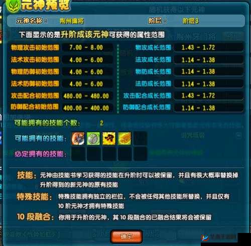 你好三国手游，龙魂强化玩法深度解析