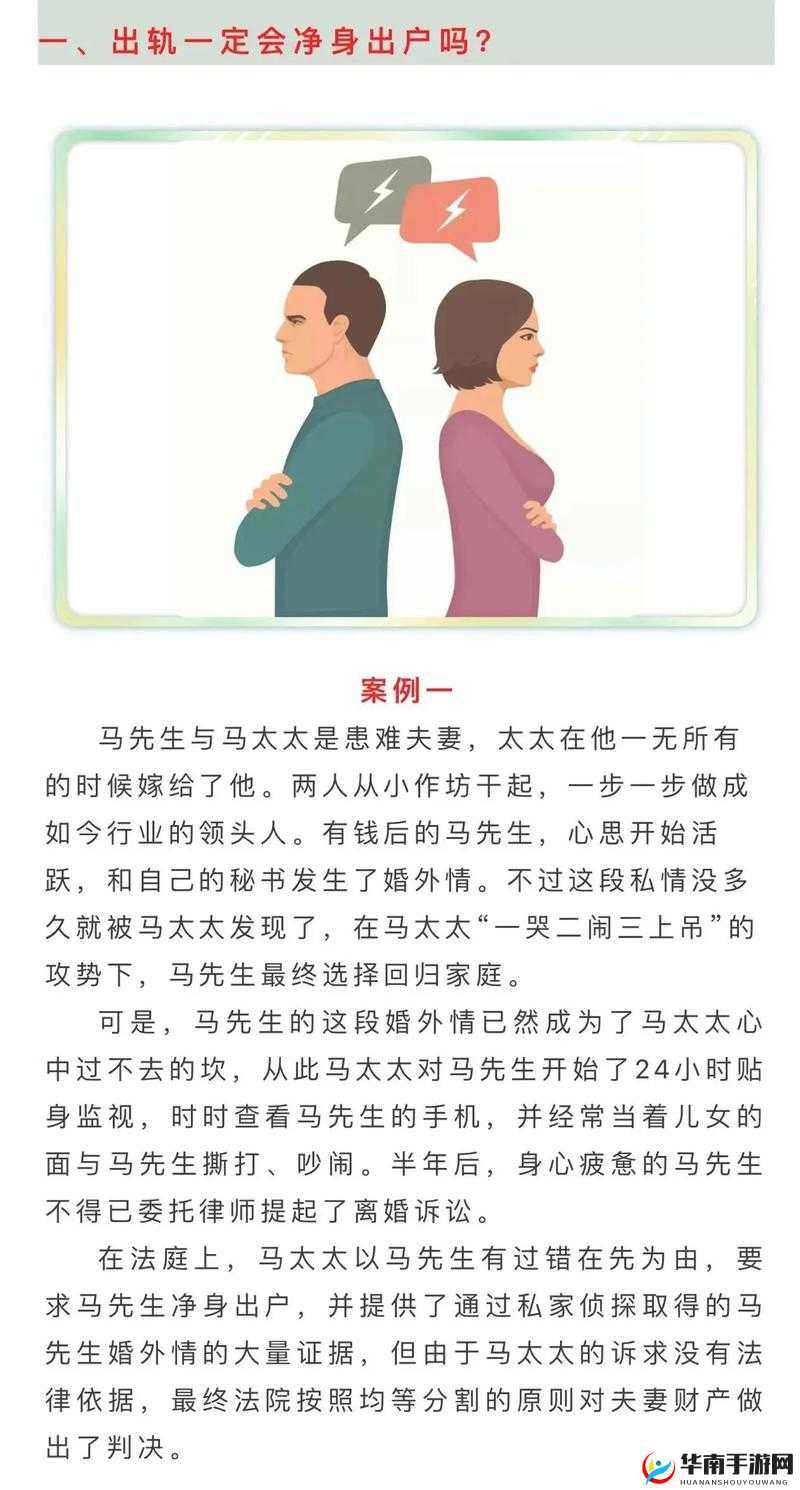 最终还是从了女婿岳风：一个家庭的伦理困境