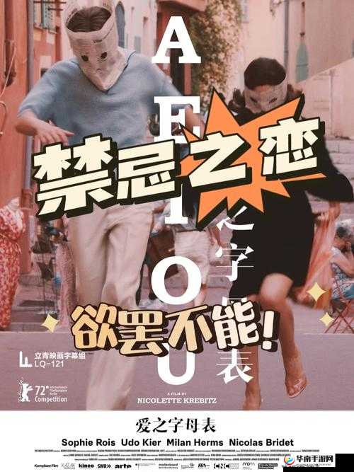 小孩半夜喂姐姐吃坤宝丸:禁忌伦理下的行为解析