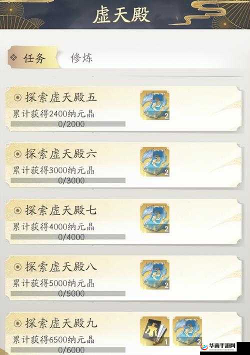 凡人修仙传手游中的虚天殿探宝玩法是一项充满挑战与乐趣的活动,它不仅考验玩家的战斗技巧,还考验玩家的策略思维和团队协作能力。以下是对虚天殿探宝玩法技巧的全面解析。