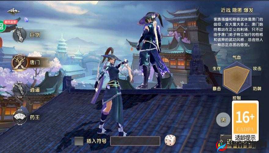 日常跑环任务,卧虎藏龙2侠客岛中海量经验的资源管理艺术