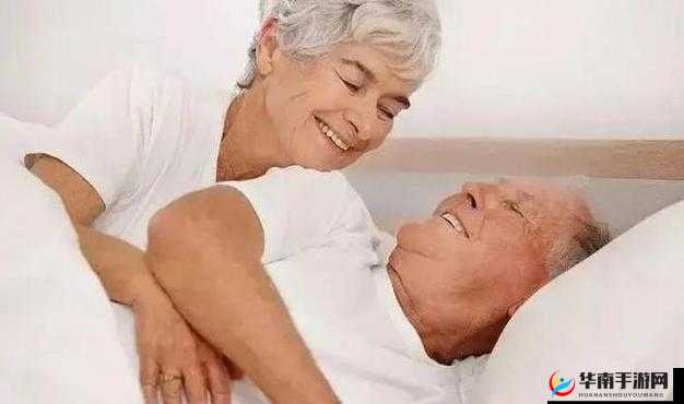 如何看待与老人发性行为:是关爱还是伤害?