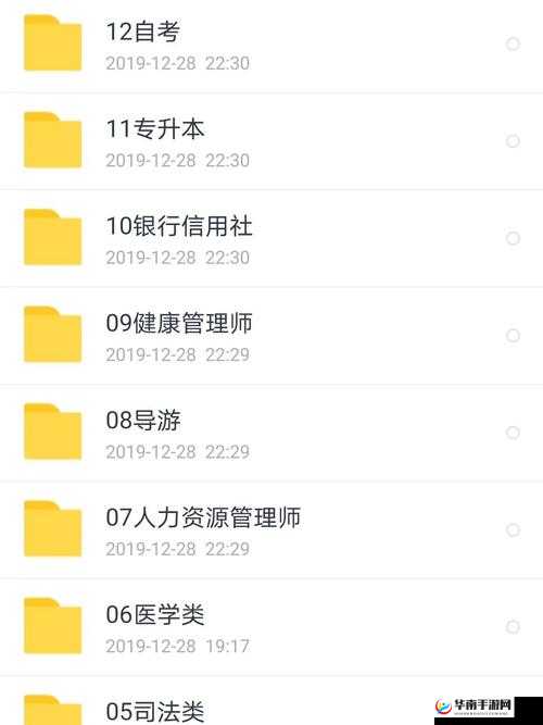 成人资源相关内容：探索丰富多样的成人资源宝库