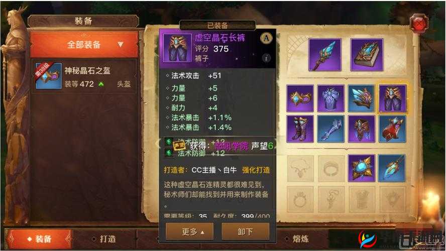 光明大陆手游试炼任务之善意勋章获取技巧介绍