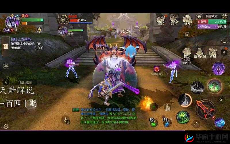 光明大陆手游上古战场普通BOSS打法技巧教学分析