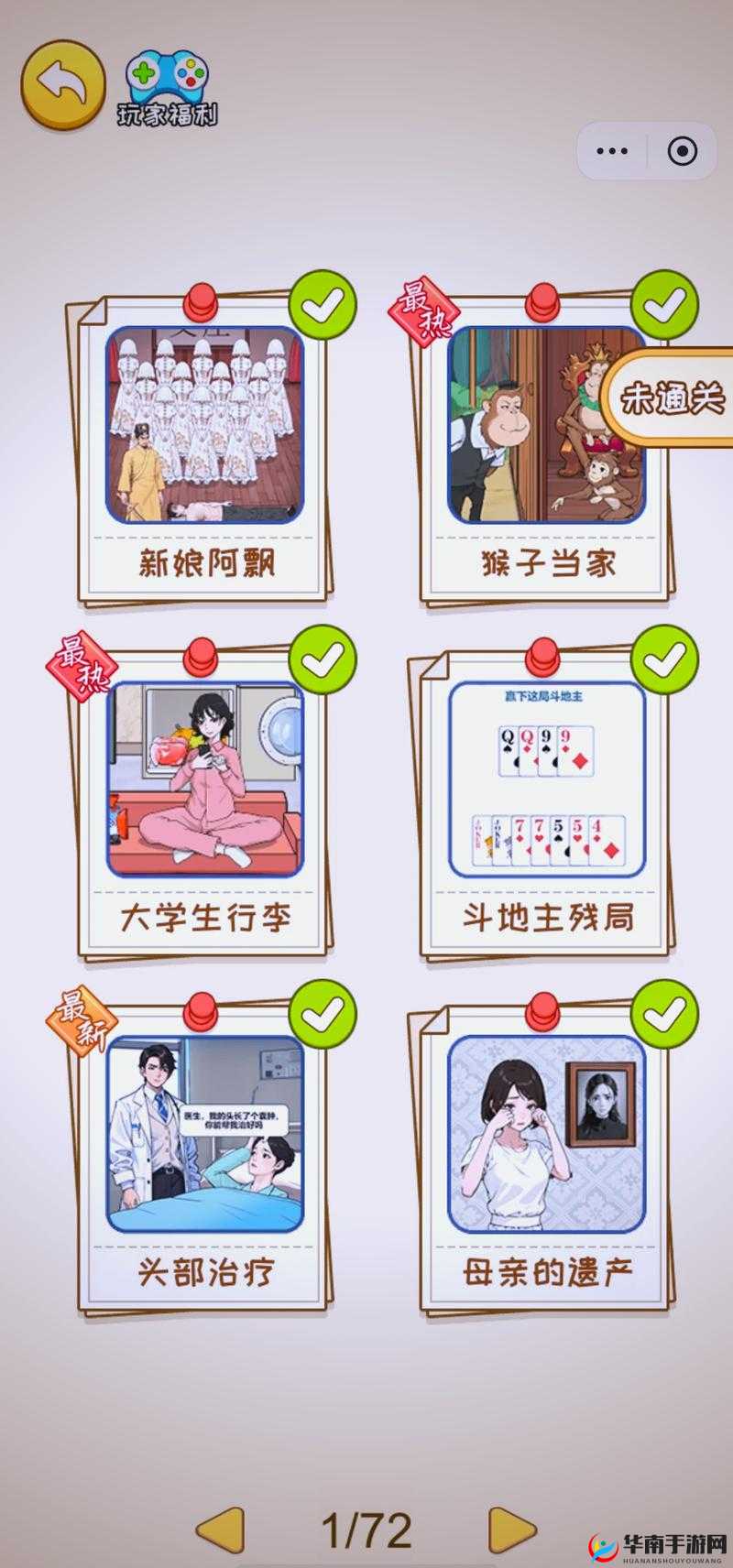 9.1 玩命加载中：这是一段充满挑战与激情的过程