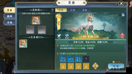 神谕，玛雅传说中的灵兽系统深度解析