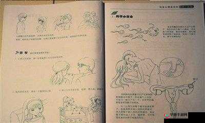 中国人操逼软件相关内容不适合宣扬和传播