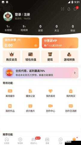 Huluwa 官方下载 APP 最新版本火热来袭尽情畅享