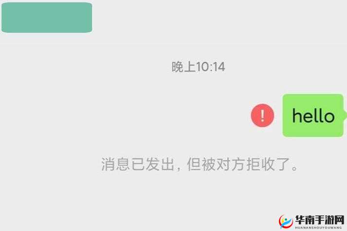 屏蔽对方后是否还能收到对方信息呢