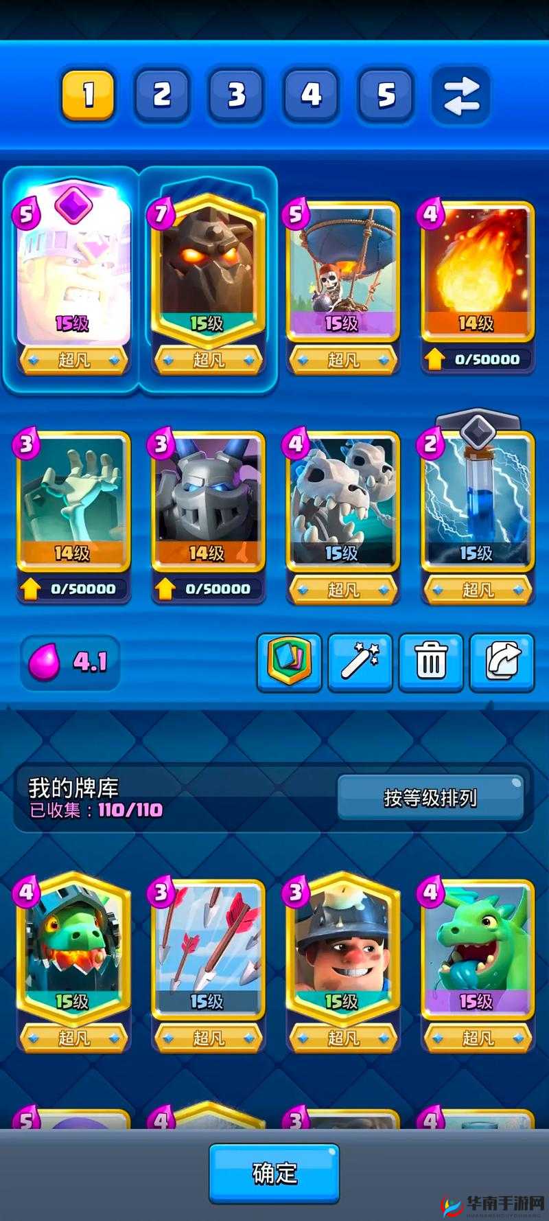 皇室战争19日平衡调整点评，天狗气球热度下降在资源管理中的重要性及策略