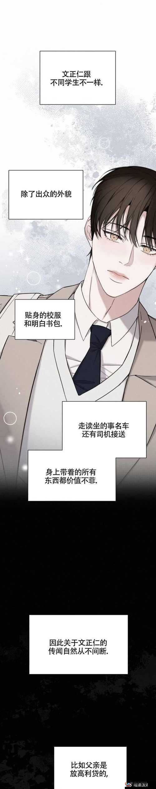免费漫画阅读平台选择：畅享海量精彩漫画资源