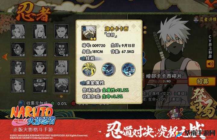 欢乐送手游，小曲人物技能属性全解析