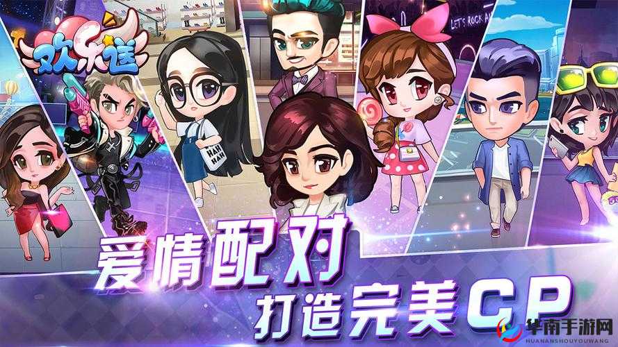 欢乐送手游，角色合成系统深度揭秘