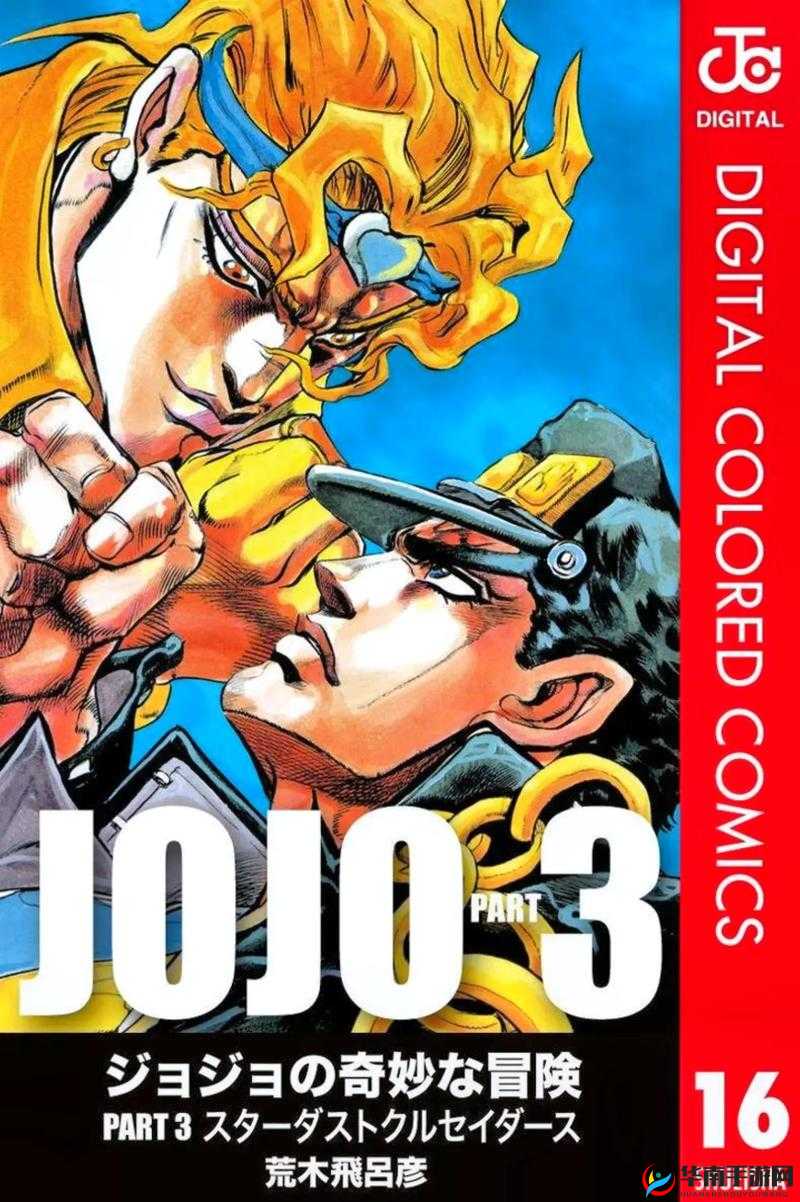 歪歪漫画首页免费我：带你走进奇妙的漫画世界之旅