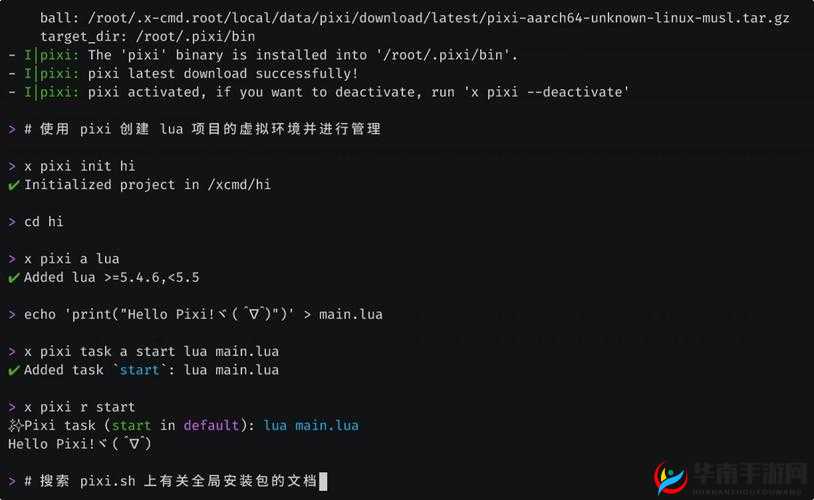X 站安装包苹果：畅享便捷安装体验