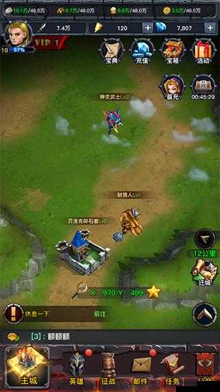 探索未知,揭秘人族争霸手游中的神秘宝藏系统