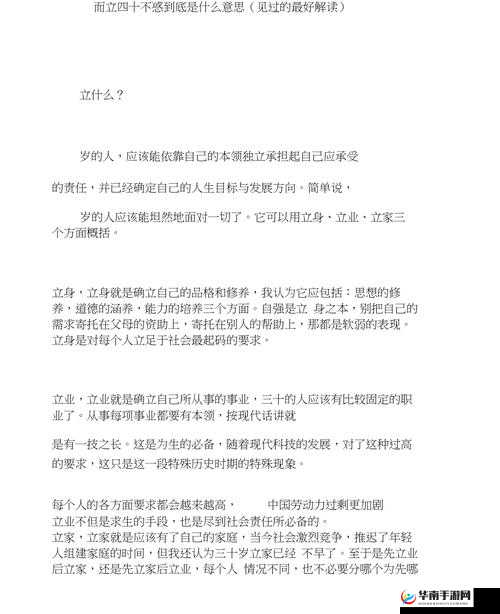 大 BBBwBBBwBBBw40 相关内容详细解析与探讨