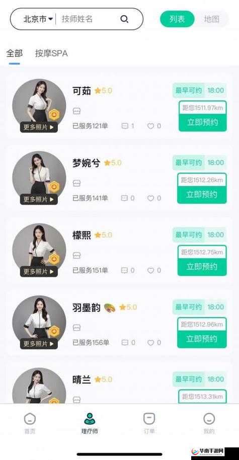 18HD 麻豆按摩 XXXX 中国:畅享极致身心放松体验